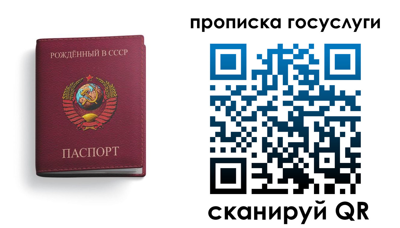 найти адрес прописки в Вяземском