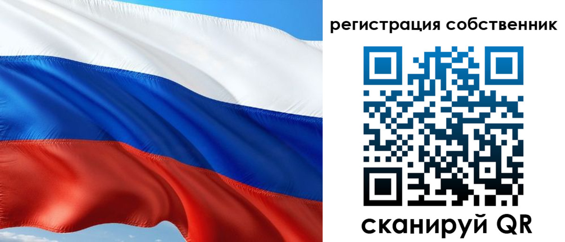 временная регистрация в Вяземском